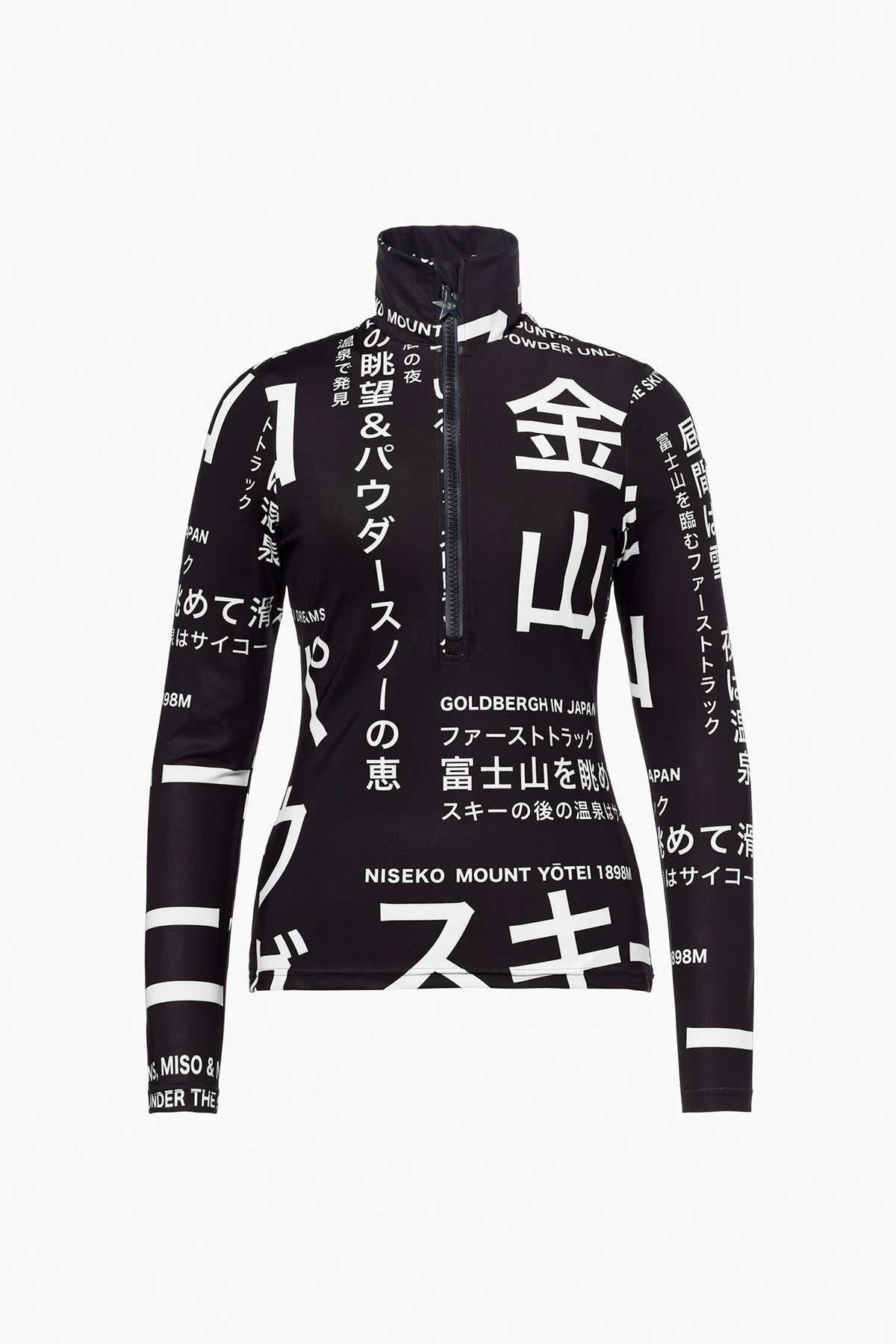MISATO ski pully