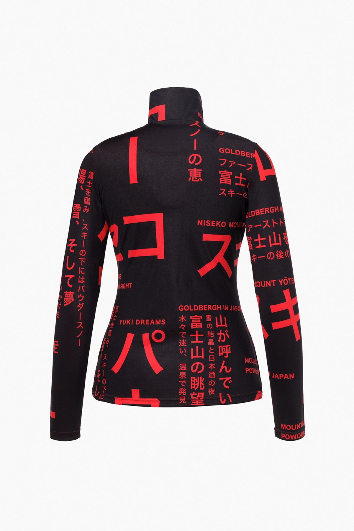 MISATO ski pully