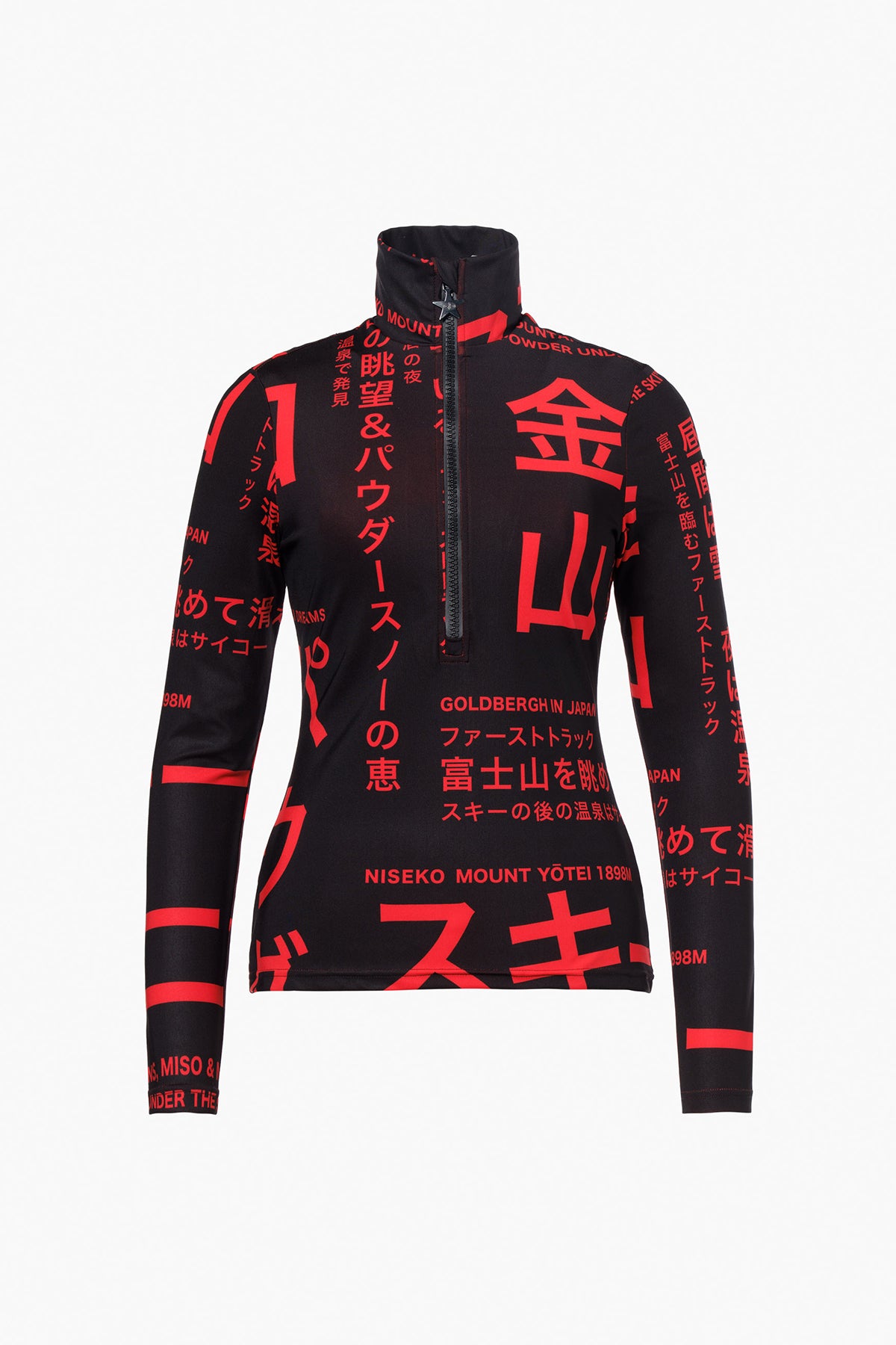 MISATO ski pully