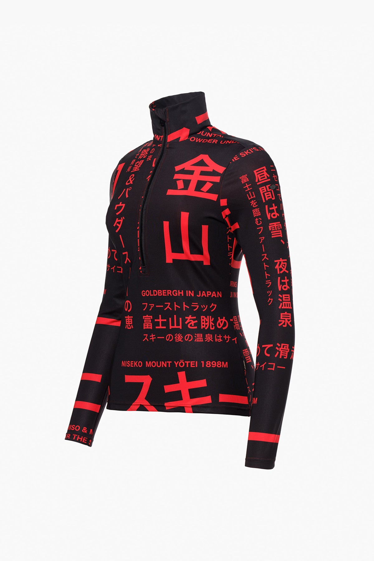 MISATO ski pully