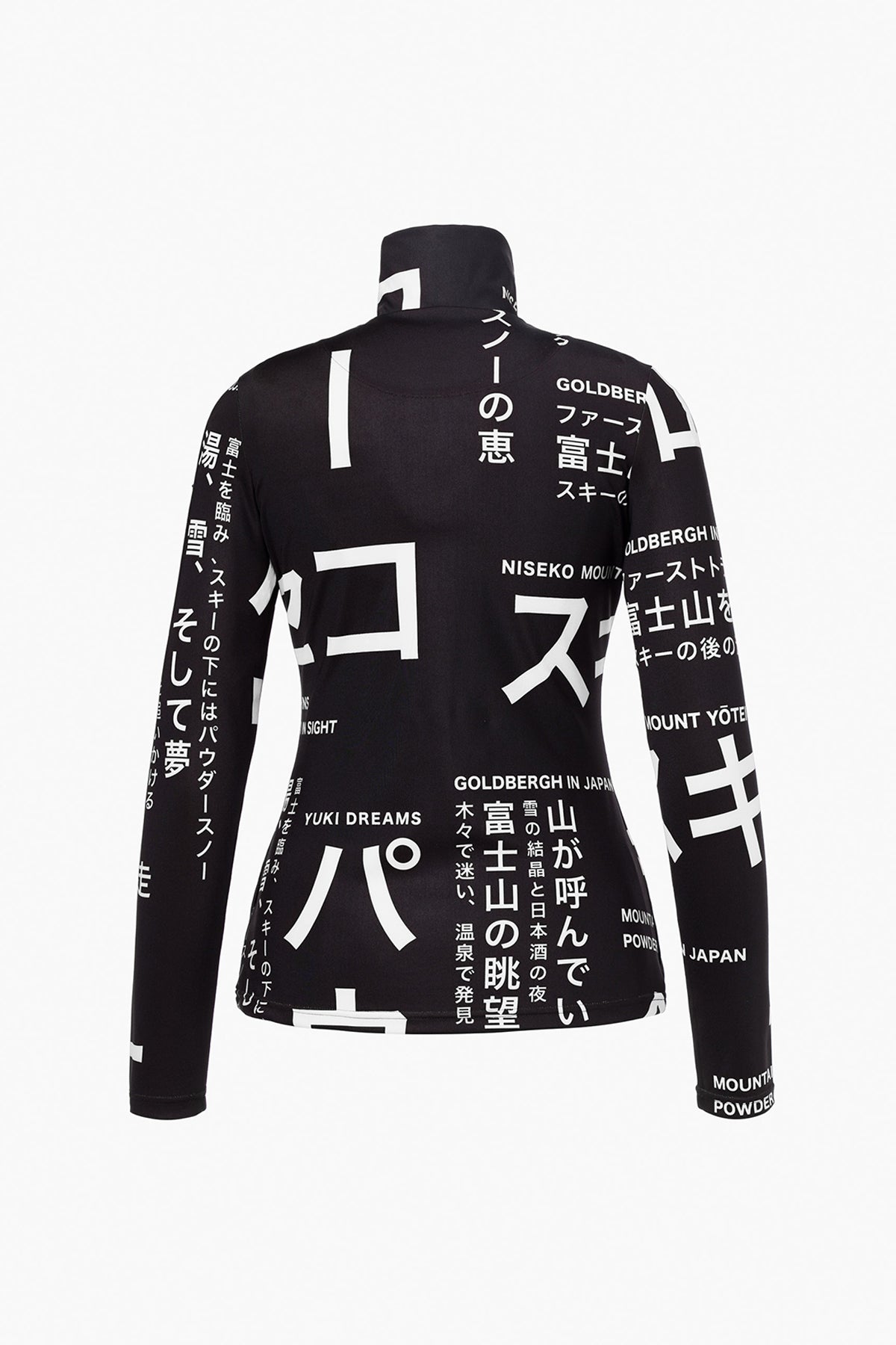 MISATO ski pully